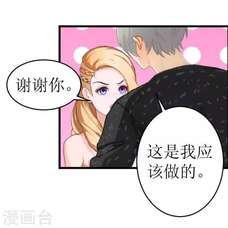 第17话 巧遇13