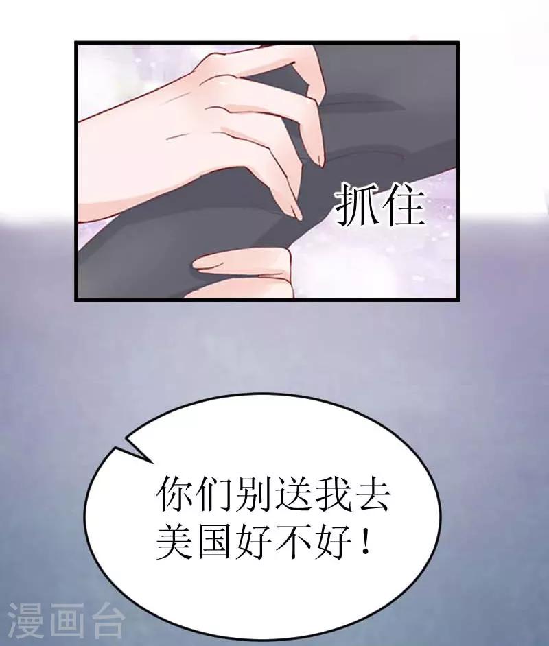 第17话 巧遇3