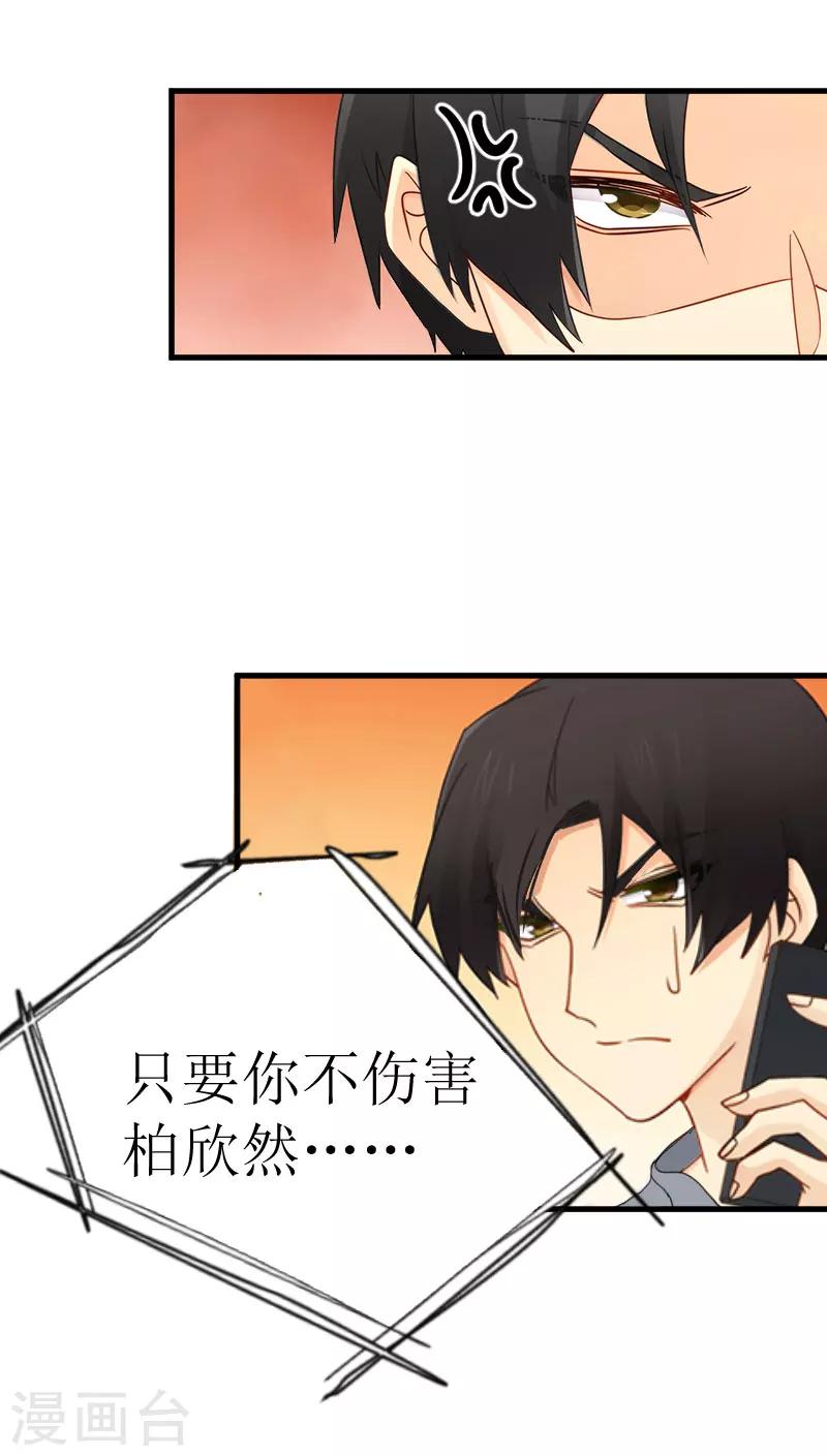 第21话 选择5