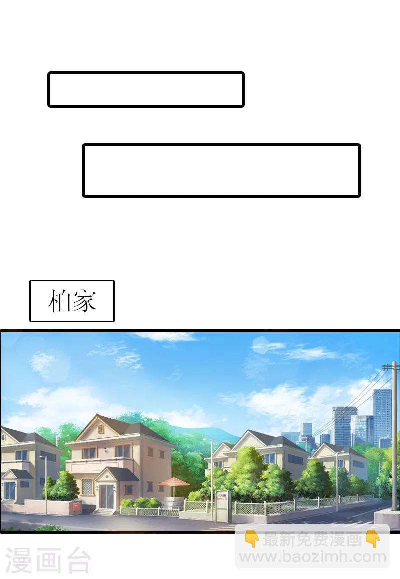 第4话 家人7