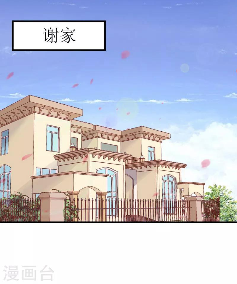 第29话 永远不分开47