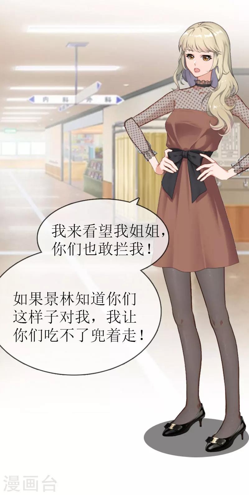 第14话 绝不认输50