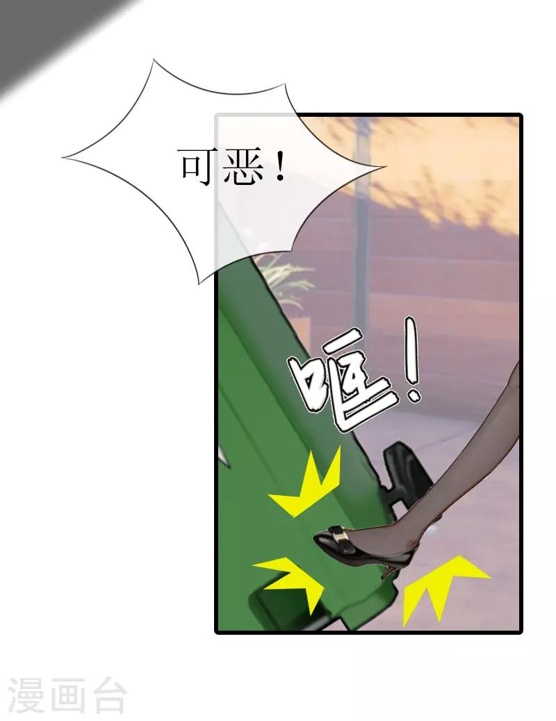 第14话 绝不认输54