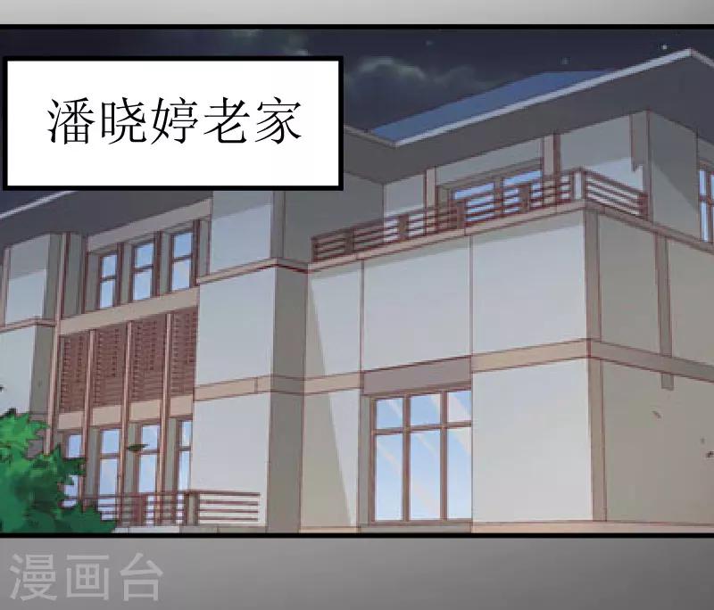 第29话 永远不分开32