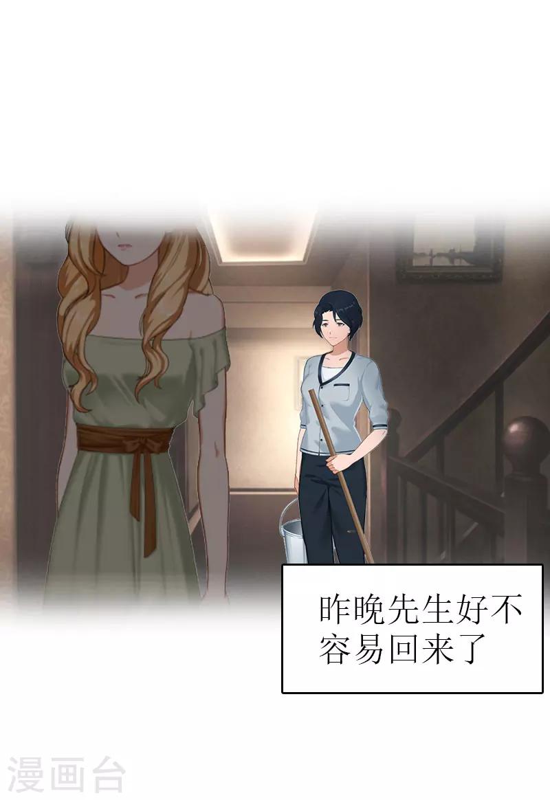 第4话 家人5