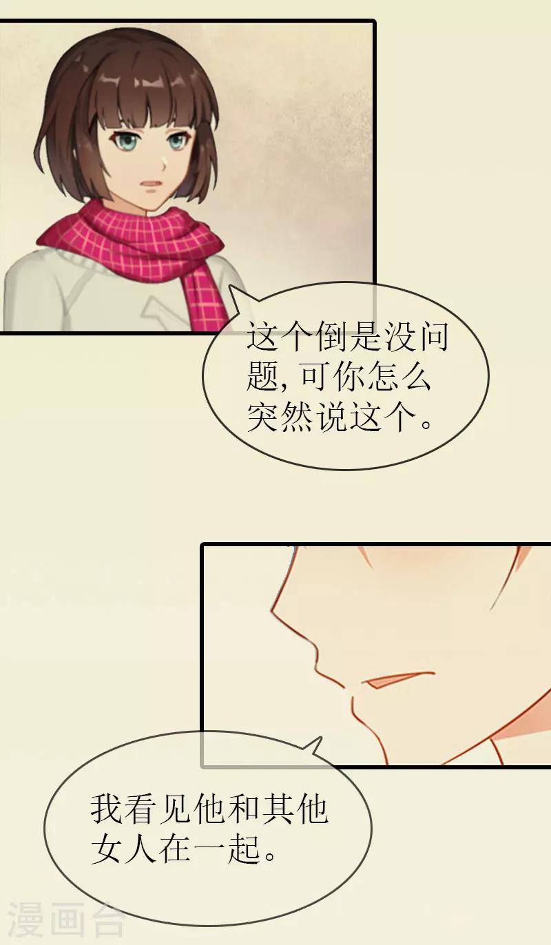 第14话 绝不认输14