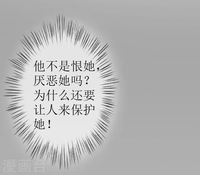 第14话 绝不认输56