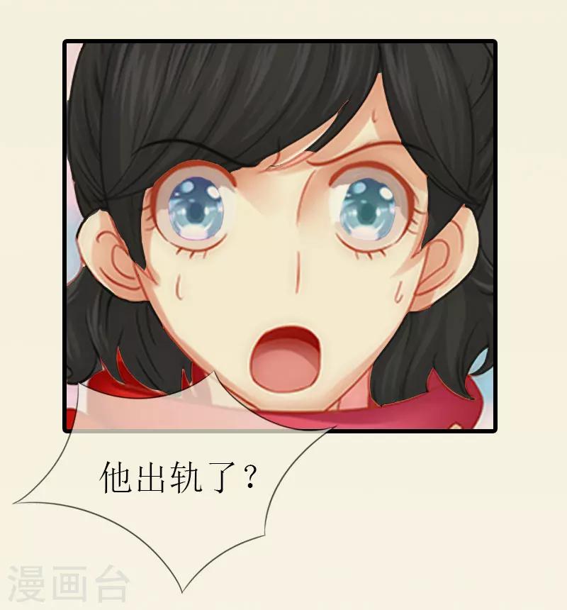第14话 绝不认输15