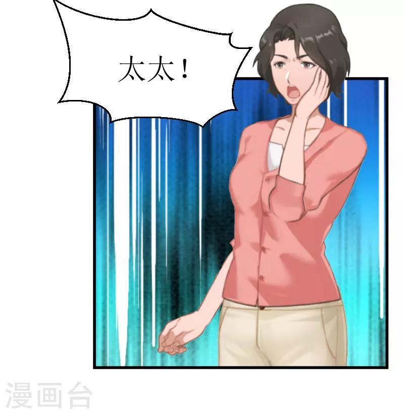 第23话 昏迷23