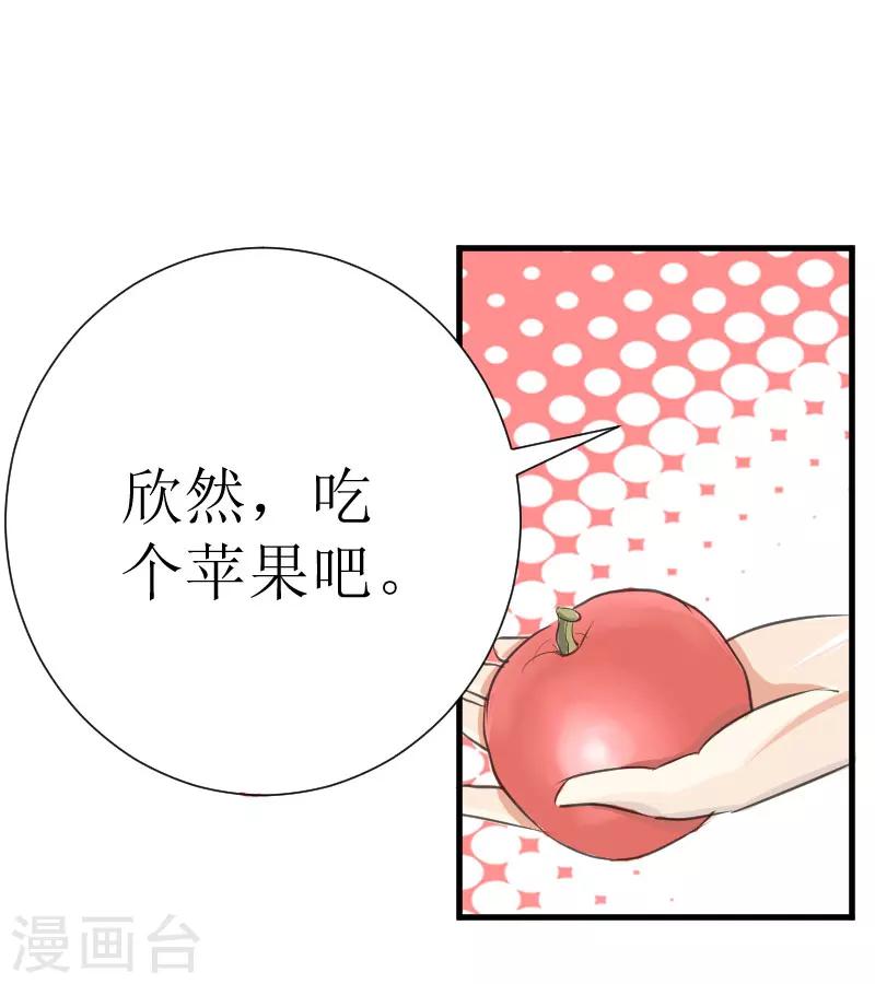 第21话 选择32