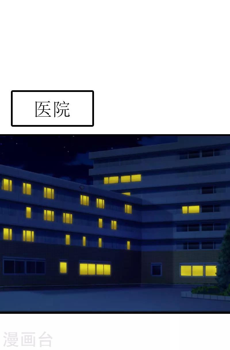第13话 放过我吧1