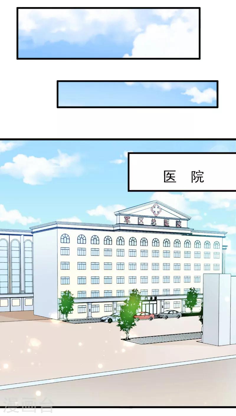 第21话 选择30