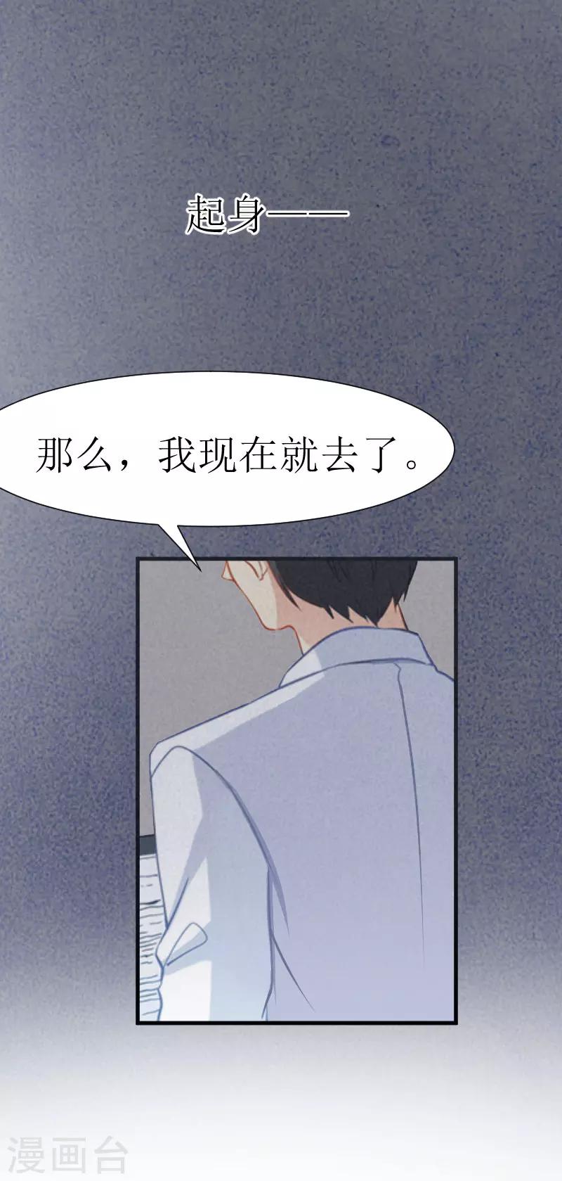 第23话 昏迷31