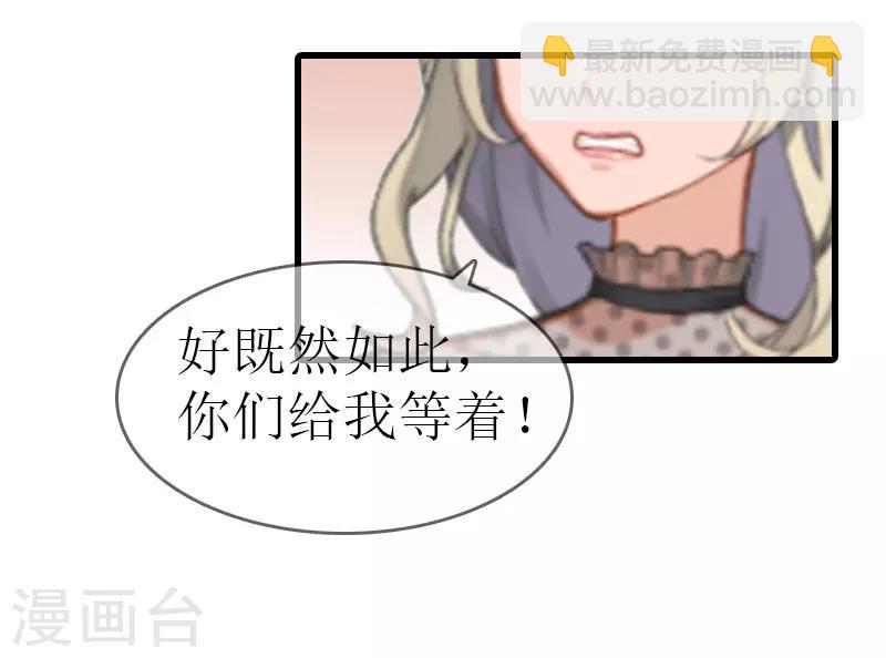 第14话 绝不认输52