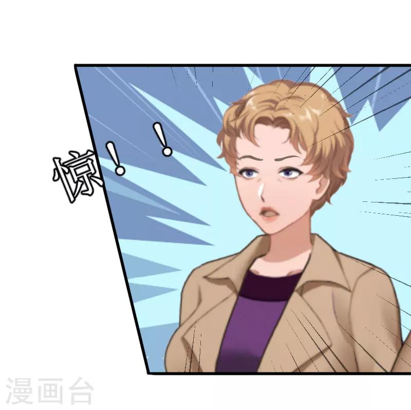 第28话 真相大白10