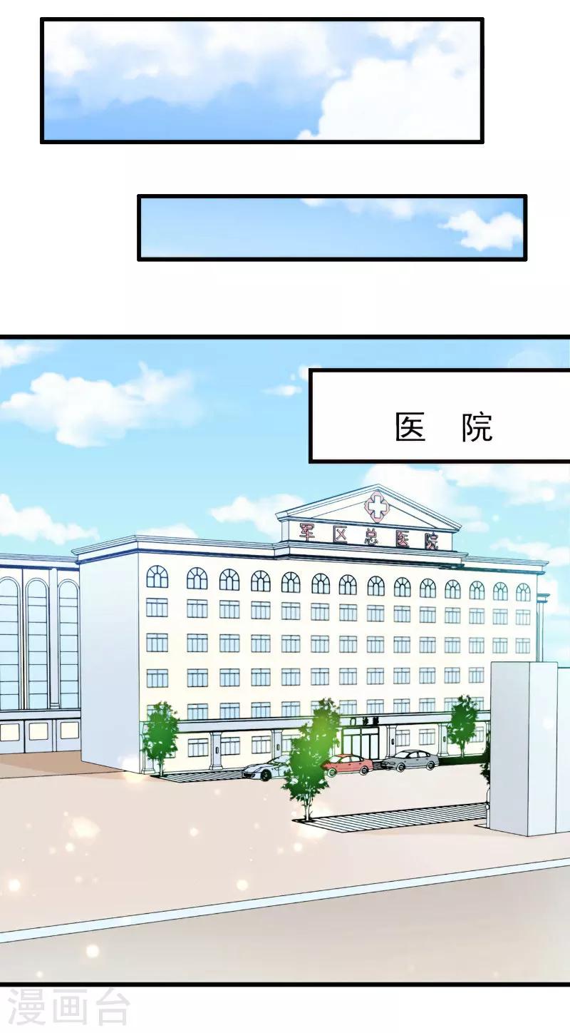 第18话 绑架13