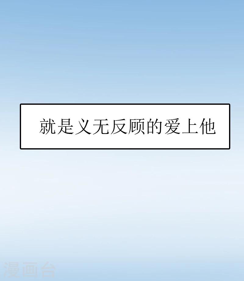 第1话 噩梦的婚姻17
