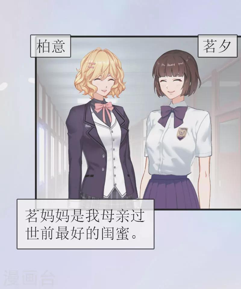 第13话 放过我吧40