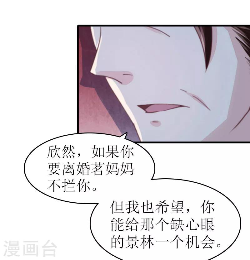 第14话 绝不认输31