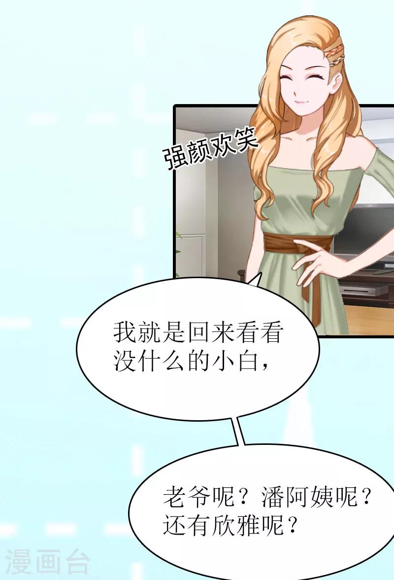 第4话 家人11