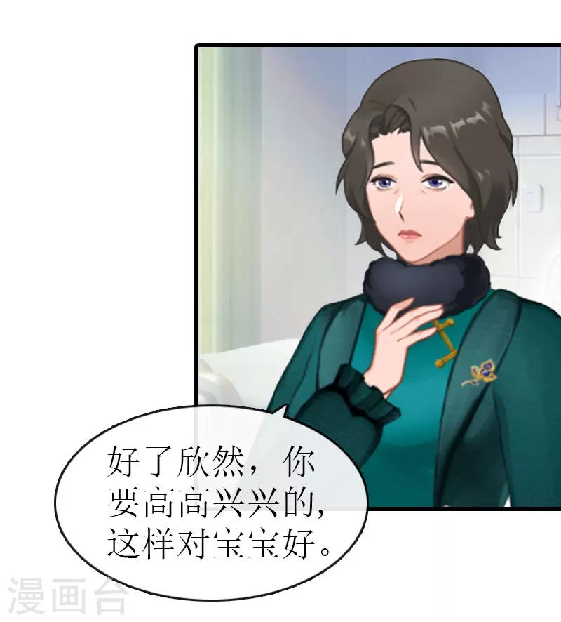 第14话 绝不认输2