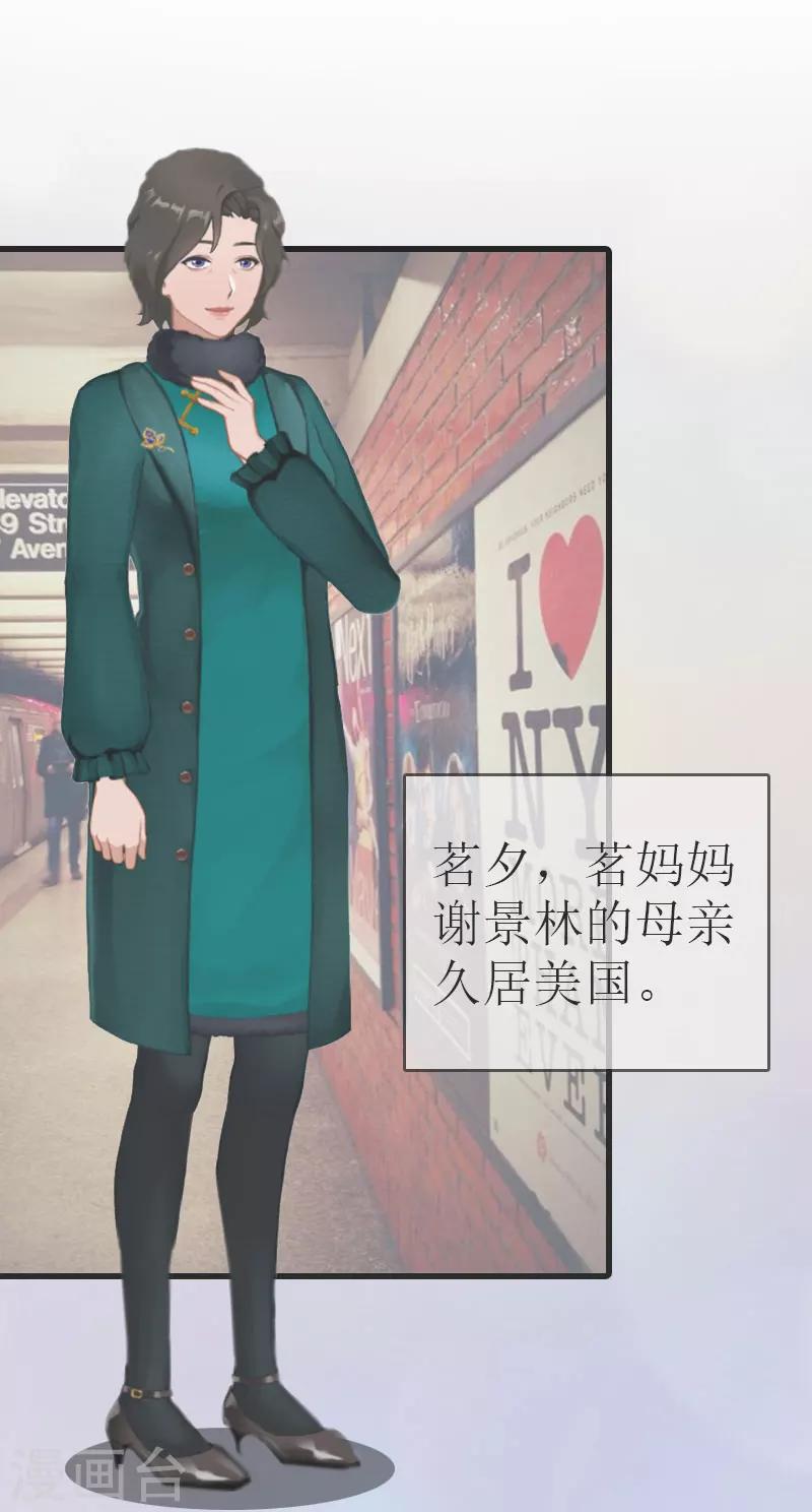 第13话 放过我吧39