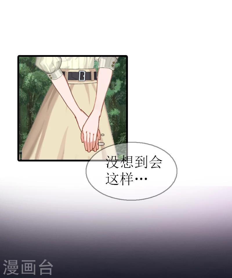第2话 宝宝19
