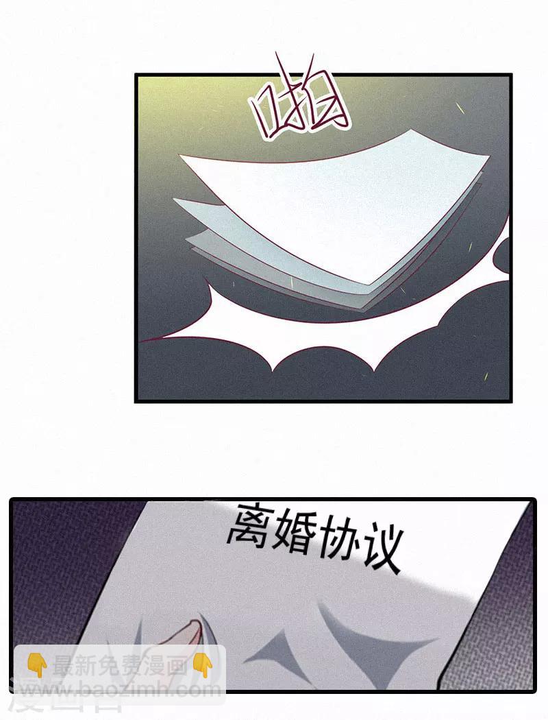 第3话 可怕的真相5