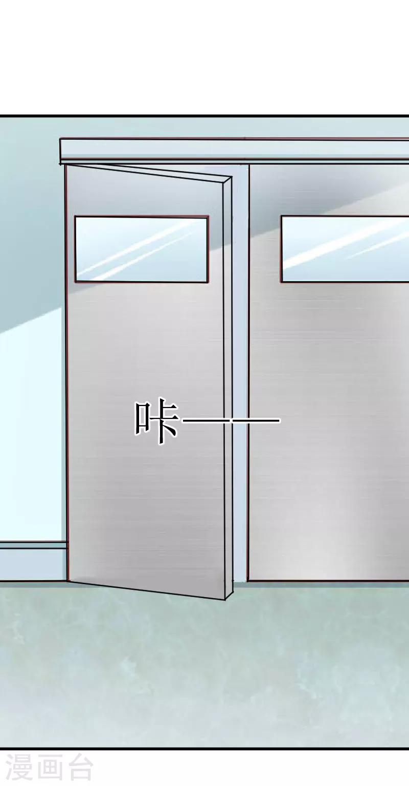 第29话 永远不分开21