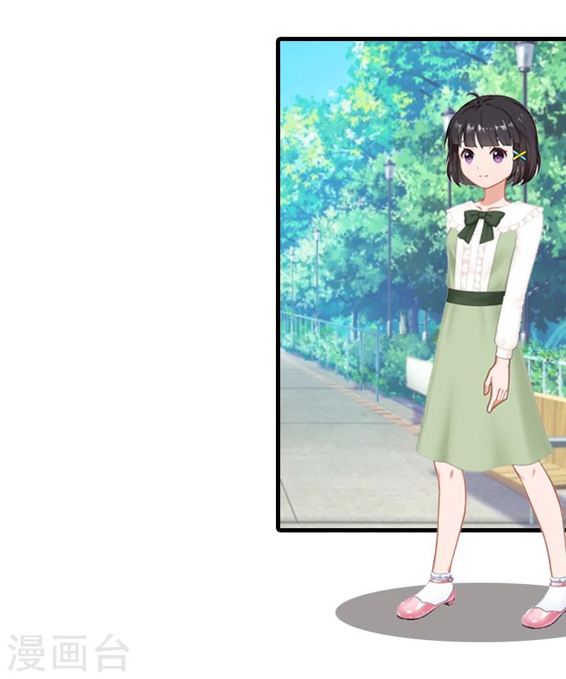 第2话 宝宝23