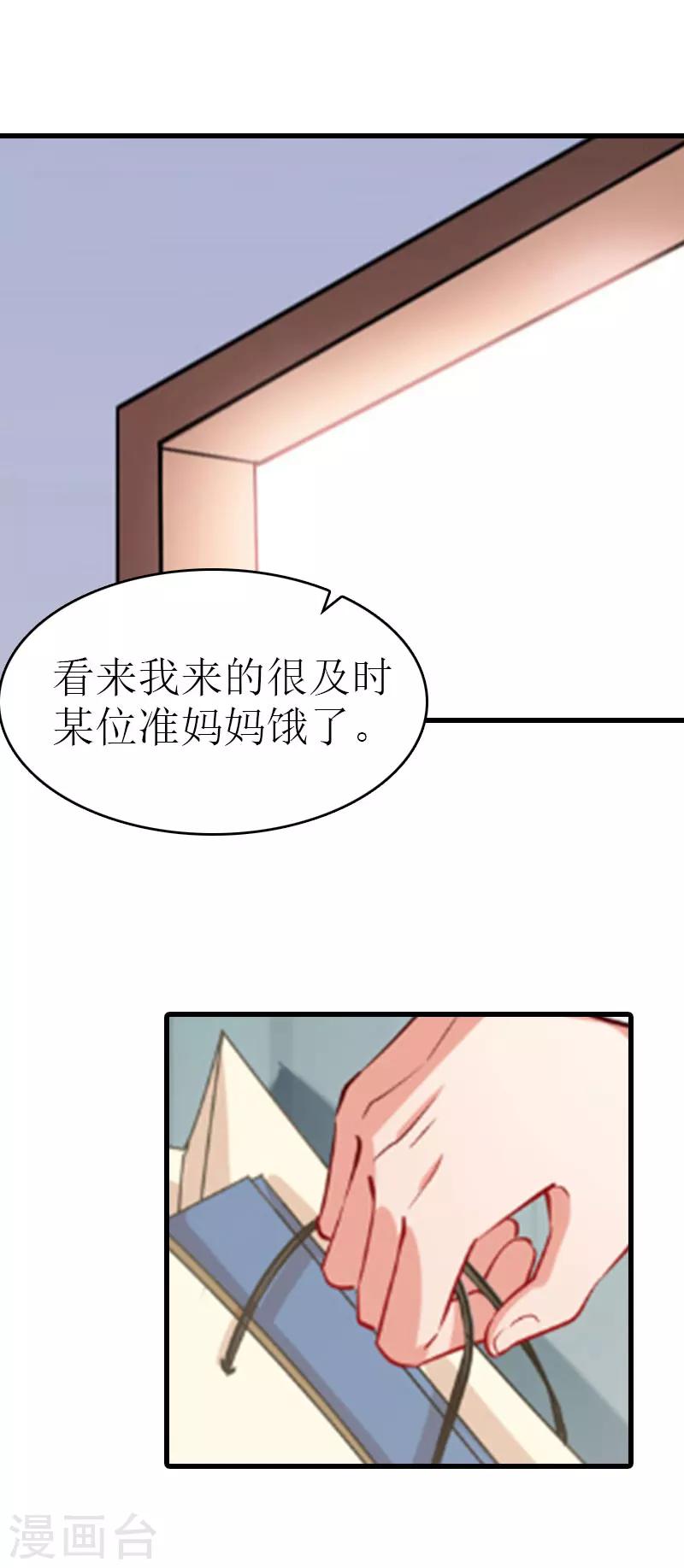 第10话 变化22