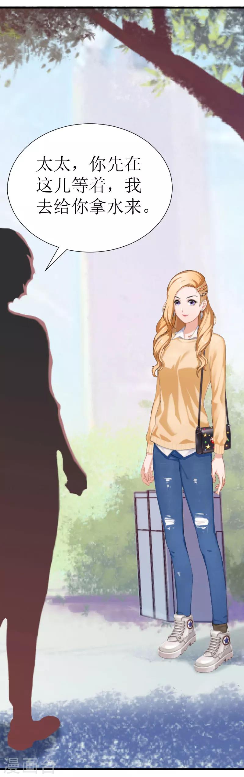 第18话 绑架17