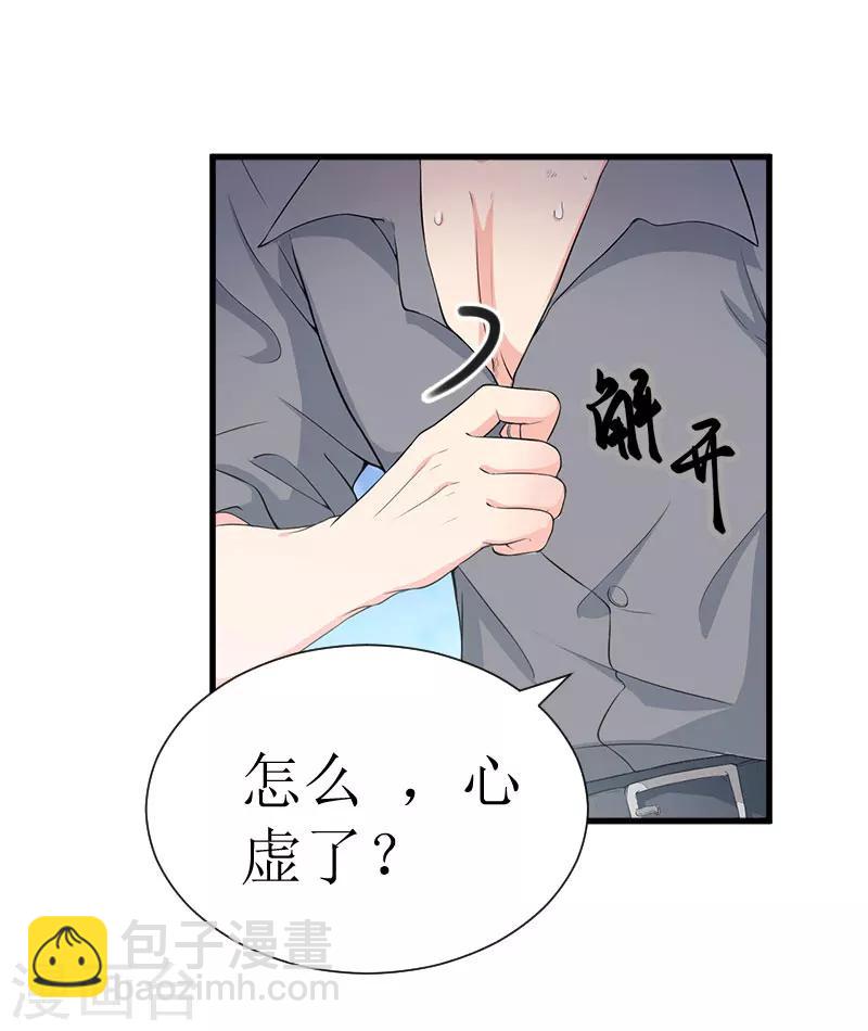 第18话 绑架6