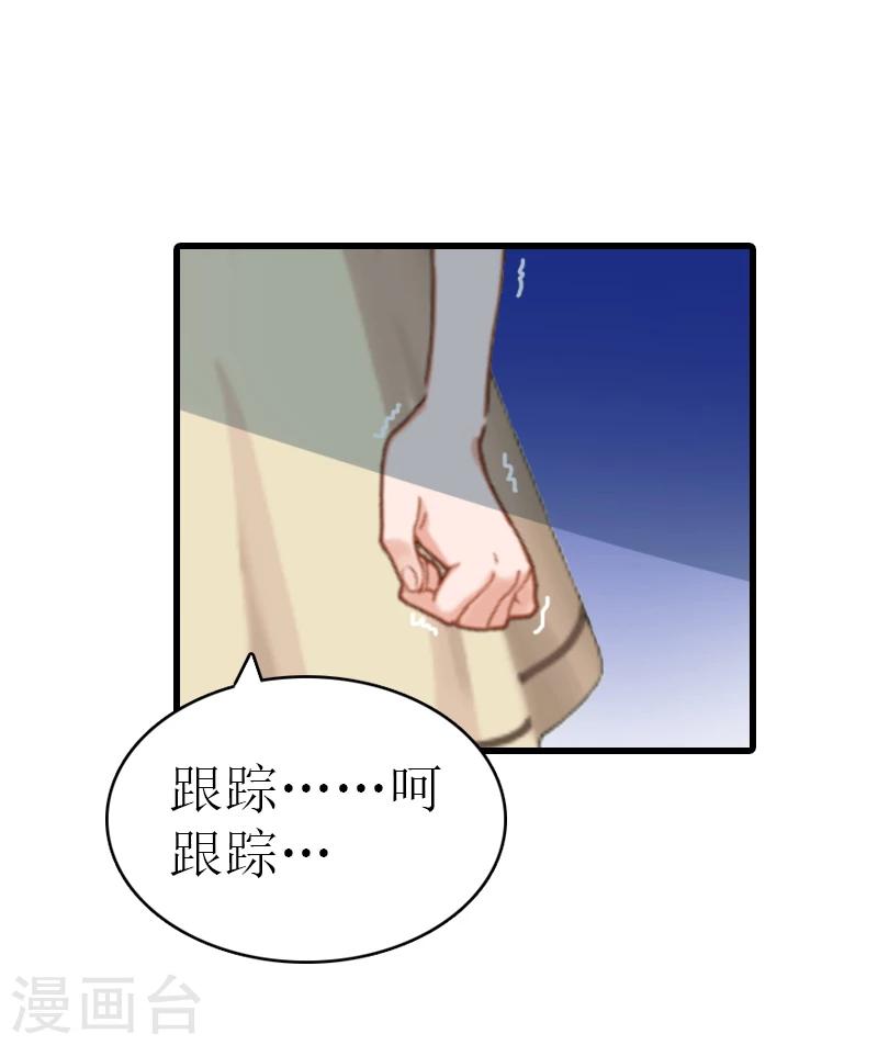 第2话 宝宝9