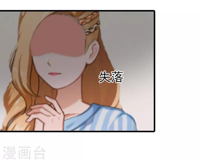 第14话 绝不认输24