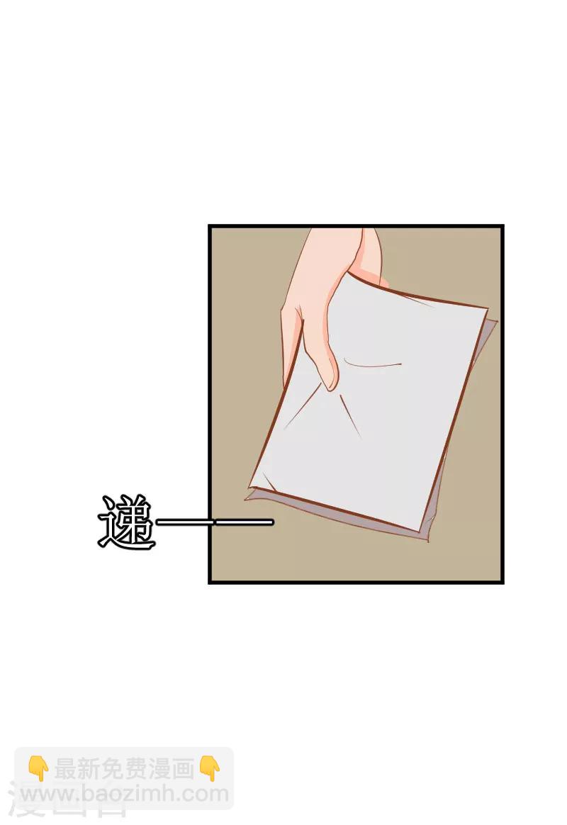 第27话 是她！31