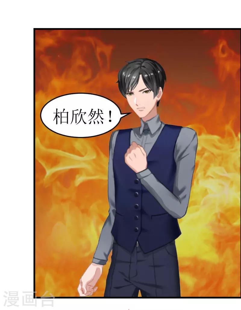 第17话 巧遇15