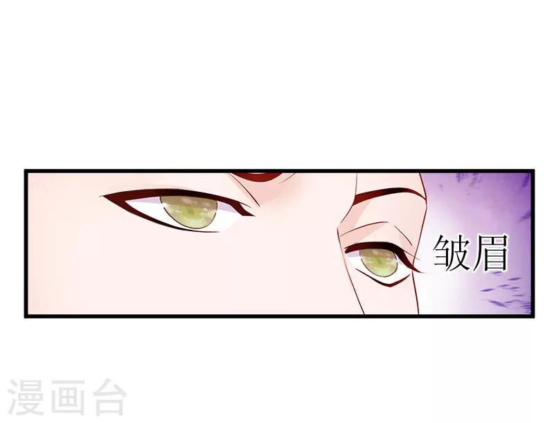 第16话 去母留子22