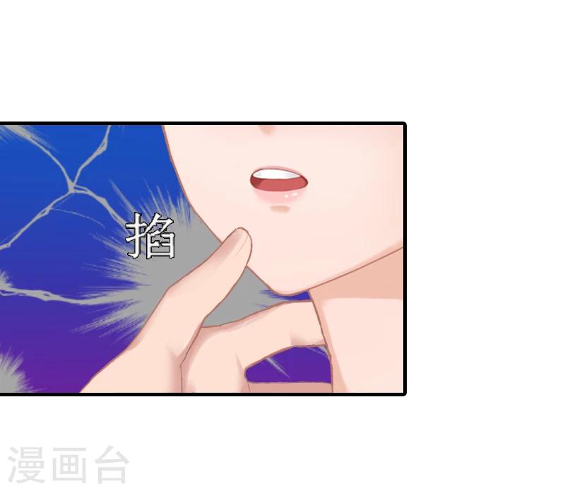 第1话 噩梦的婚姻8