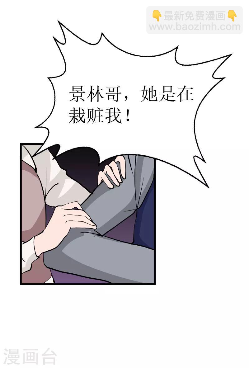 第28话 真相大白28