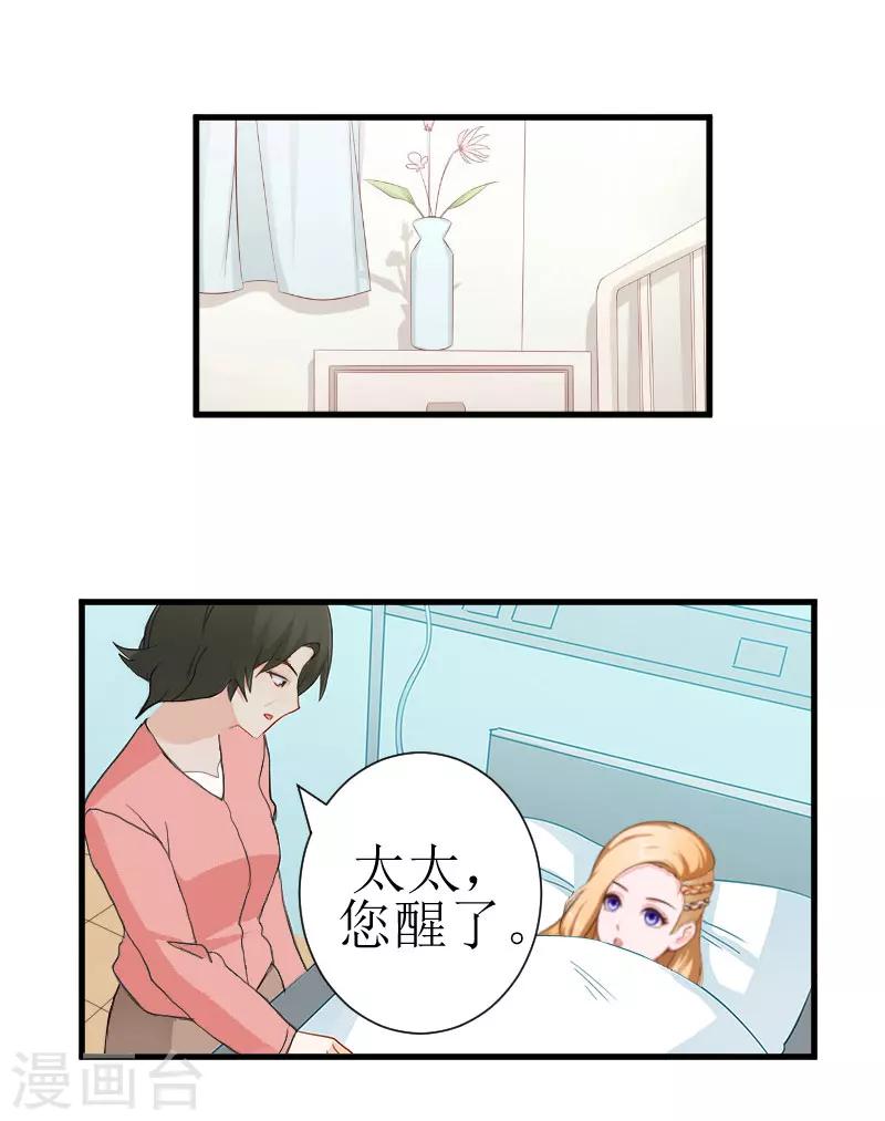 第18话 绑架14