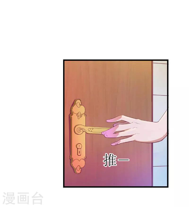 第20话 真相3
