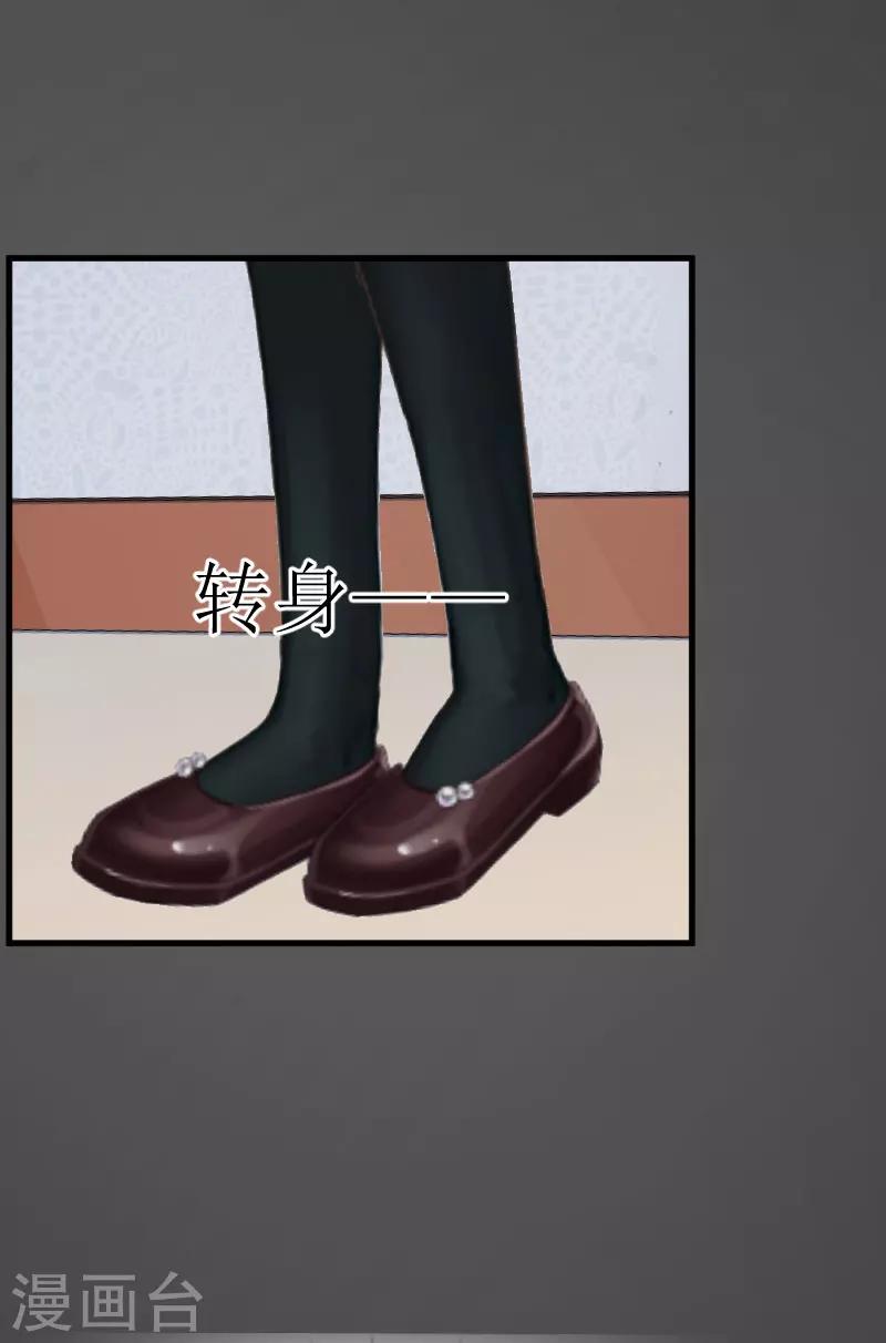 第29话 永远不分开37