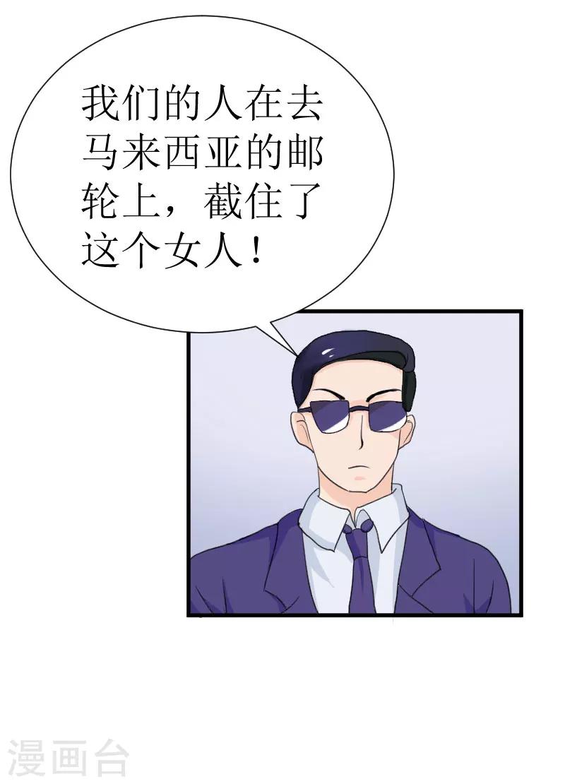 第28话 真相大白5