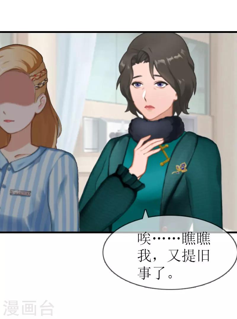 第14话 绝不认输8