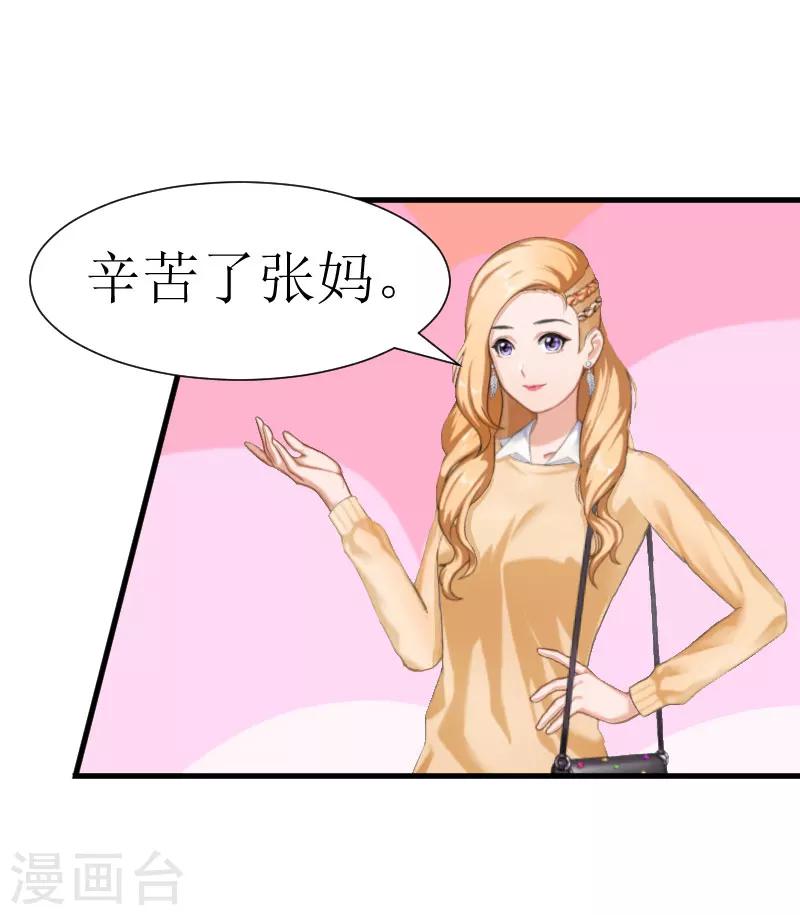 第18话 绑架18