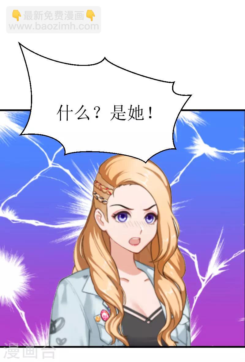 第27话 是她！35