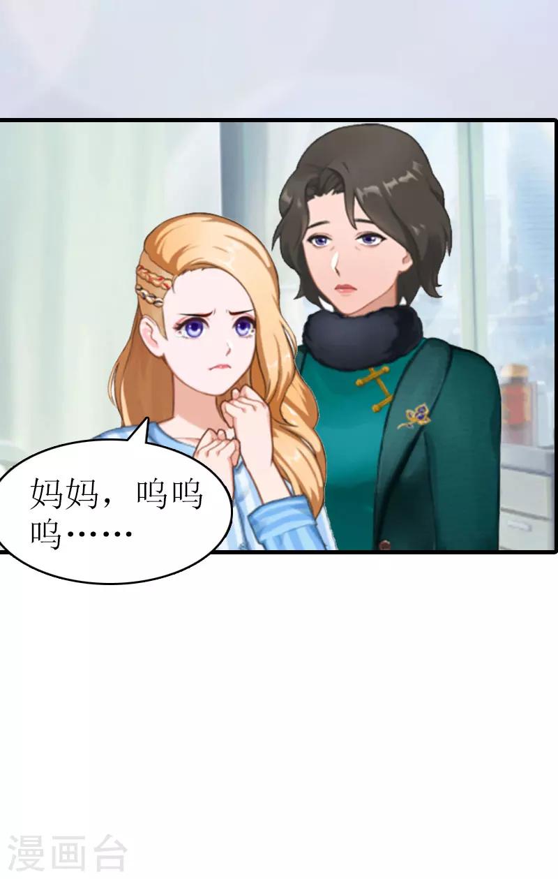 第13话 放过我吧44