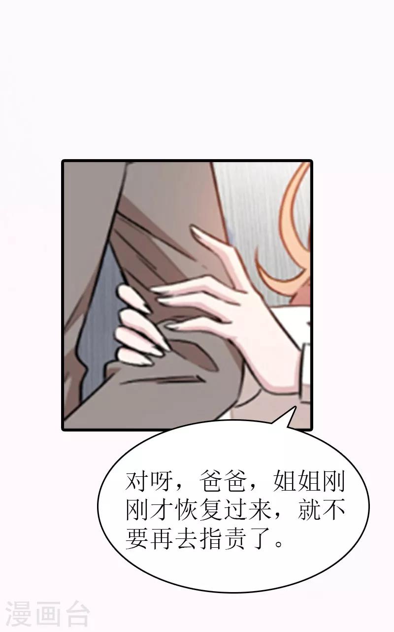 第10话 变化8