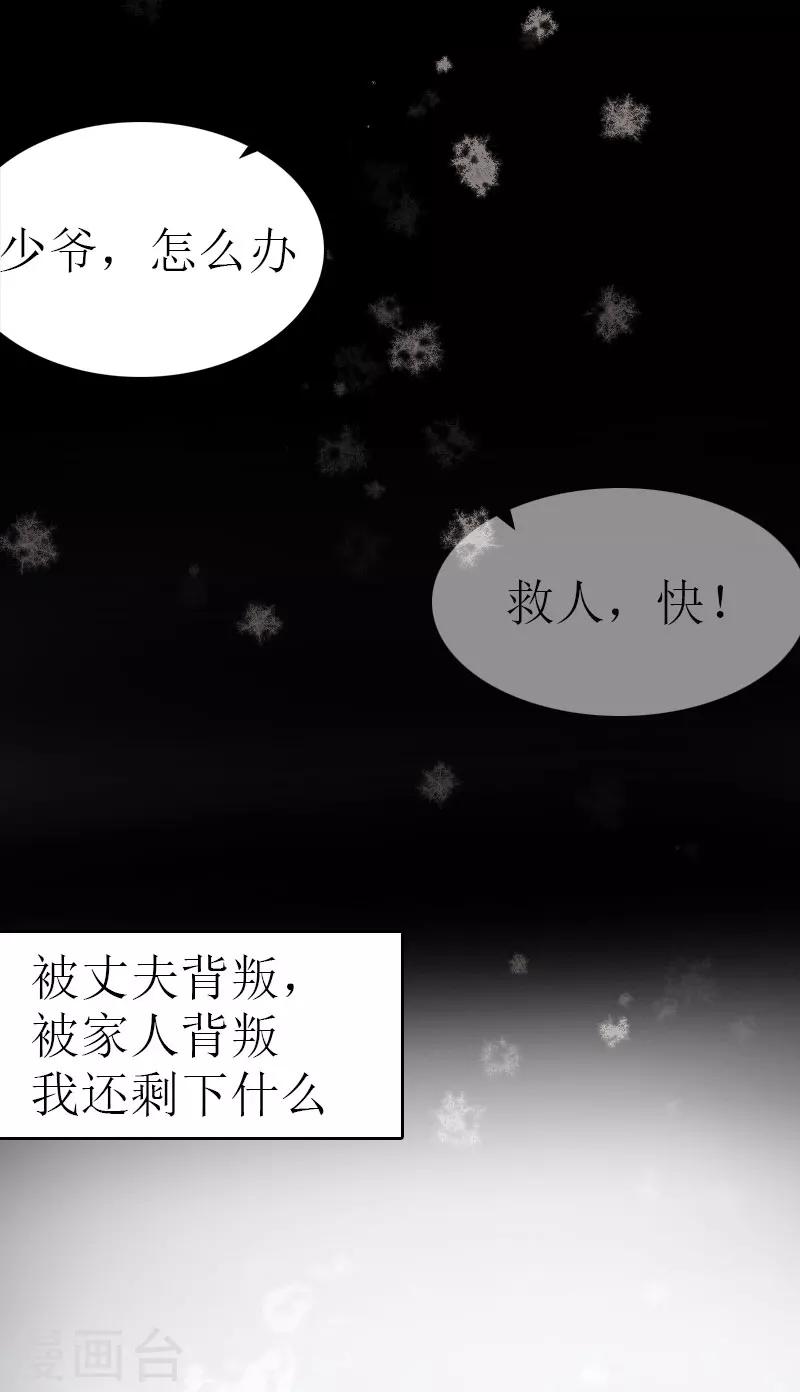 第4话 家人30